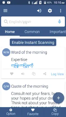 English to Myanmar Dictionary android App screenshot 2